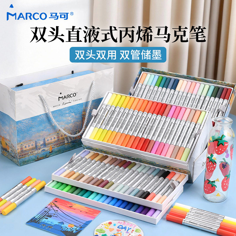Marco马可雷诺阿双头直液式丙烯马克笔软头84色小学生美术专用画画笔不透色可叠色儿童水彩笔美术生彩笔画笔