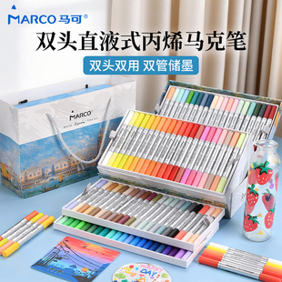 Marco马可直液式丙烯马克笔软头小学生美术生专用不透色水彩笔儿童绘画涂色专业美术画笔文具套装礼盒高颜值