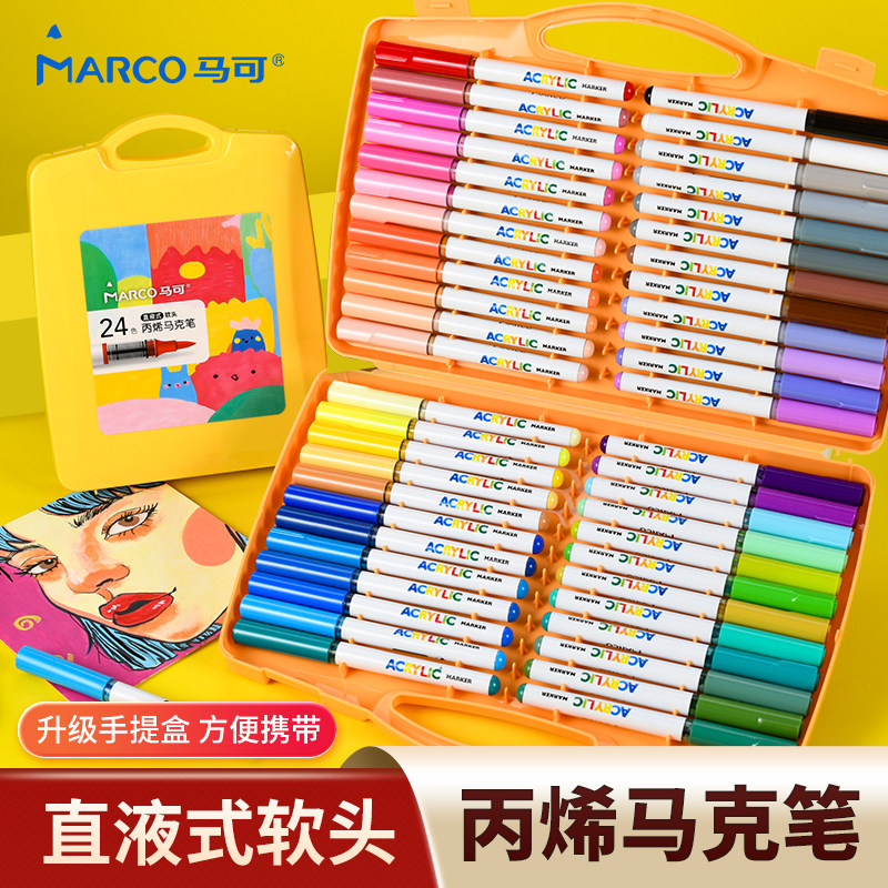 Marco马可丙烯马克笔小学生美术专用水彩笔儿童丙烯马克笔初中生专用软头马克笔不透色可叠色彩色丙烯马克笔