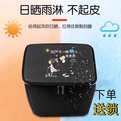 电动车车筐内胆包防尘防水罩电瓶车自行车篓收纳袋雅迪爱玛通用包