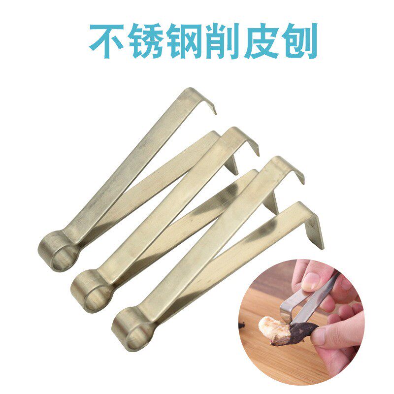 不锈钢削皮刨菱角剥壳夹子家用坚果剥壳器剥皮去核器厨房小工具