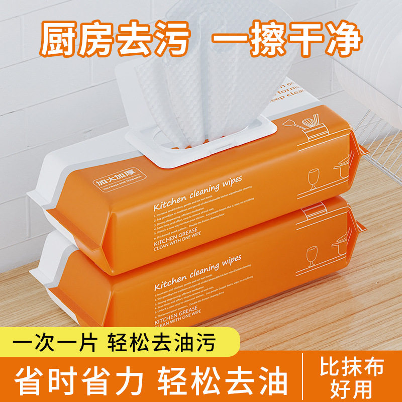 蓝诺思厨房湿巾7包280片