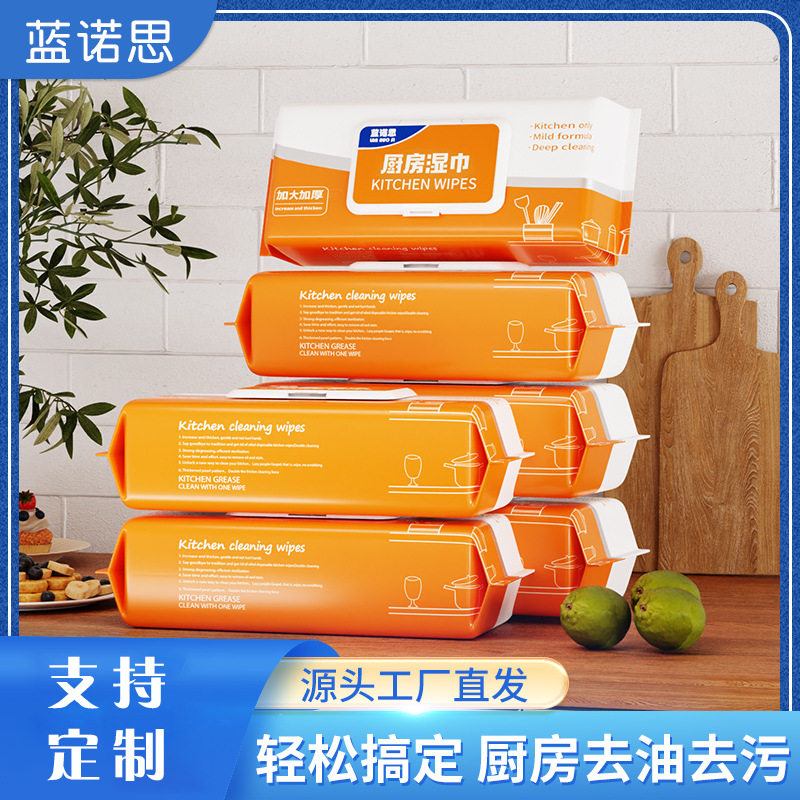 【到手7包280片】蓝诺思厨房湿纸巾直供灶台去油污湿巾可,洗护清洁剂/卫生巾/纸/香薰,厨房湿巾,淘宝优惠券,粉丝福利购,淘宝优惠卷
