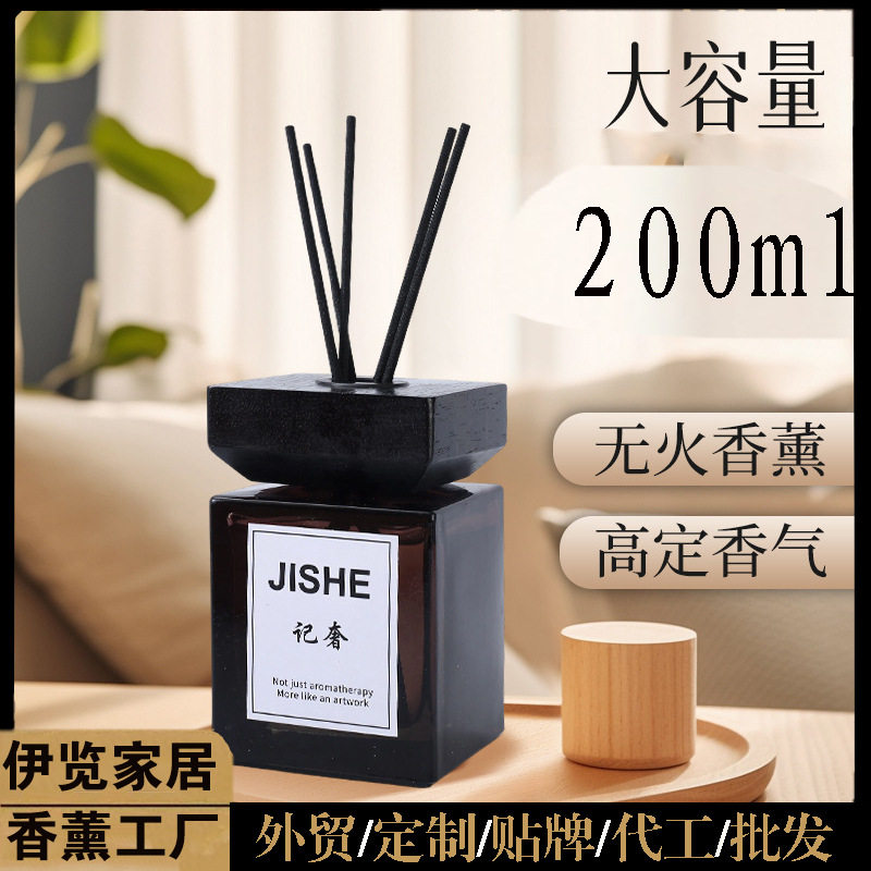 记奢木盖200ML植物精油无火香薰摆件家用厕所除臭味香氛除臭摆件,家居饰品,香薰摆件,淘宝优惠券,粉丝福利购,淘宝优惠卷