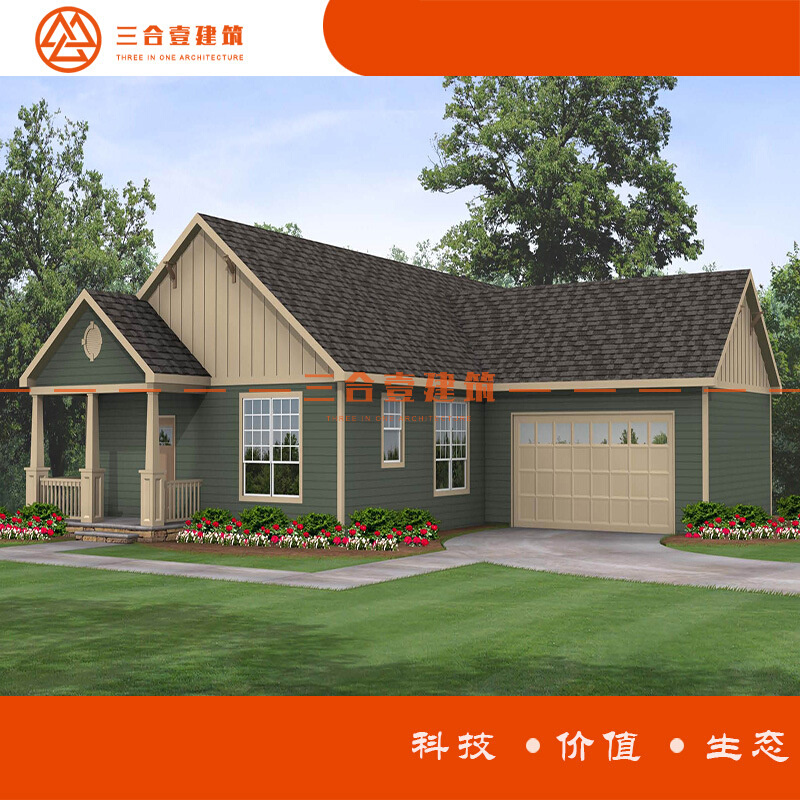 钢结构房屋龙骨材料一站式厂家轻钢别墅农村建筑集成移动阳光房