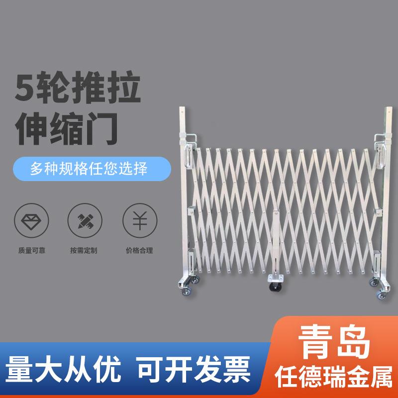 5轮推拉伸缩门铝制伸缩门铝制折叠防护栏铝制围栏围挡护栏