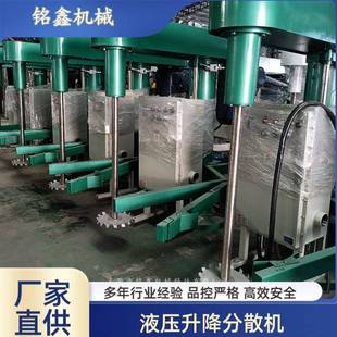 液压升降分散机高粘度双轴分散机多功能搅拌机源头工厂