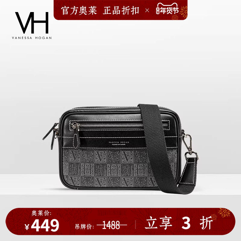 VH男包驰跃相机包新款黑色老花单肩包个性潮流包包复古气质斜挎包,箱包皮具/热销女包/男包,男士包袋,淘宝优惠券,粉丝福利购,淘宝优惠卷