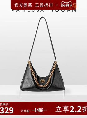 VH女包凌方月芽包褶皱个性通勤包包斜挎包高级感链条手提包单肩包