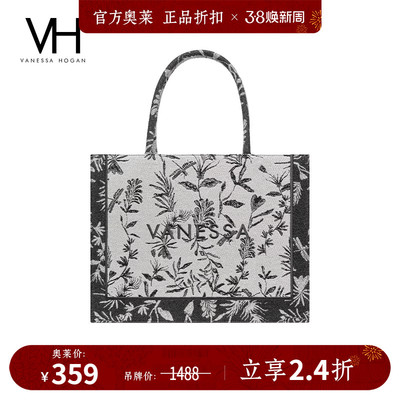 VH女包刺绣复古大容量通勤购物袋