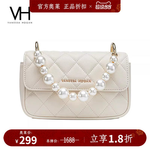 VH优雅软包时尚珍珠手提包斜挎包