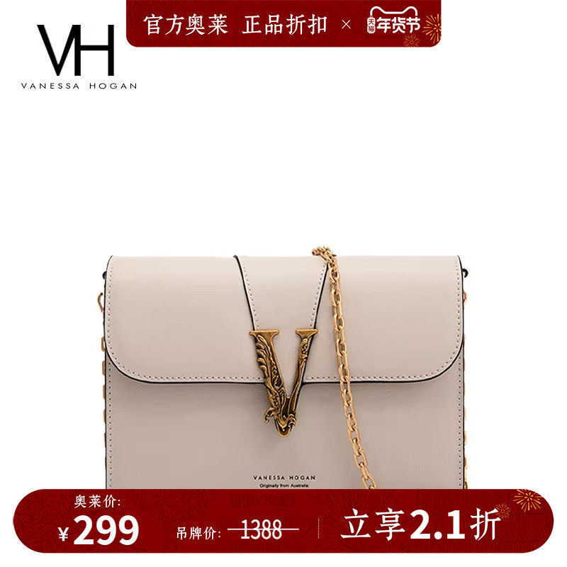 VH女包简约风小方包个性经典款链条百搭单肩包时尚小众品牌斜挎包,箱包皮具/热销女包/男包,小方包,淘宝优惠券,粉丝福利购,淘宝优惠卷
