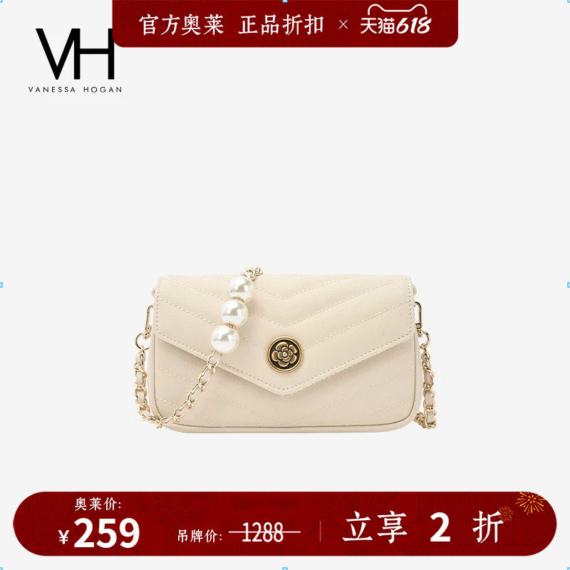 VH女包雅然信封包2025新款春夏真皮牛皮链条斜挎小包包腋下单肩包