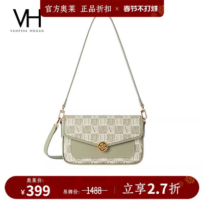 VH女包山茶花腋下包时尚单肩包