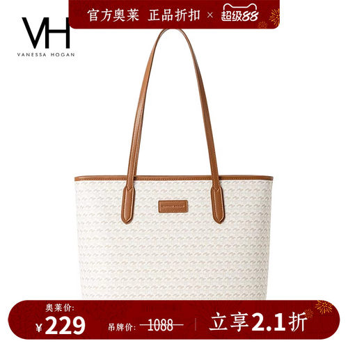 VH女包功能托特包大容量单肩包