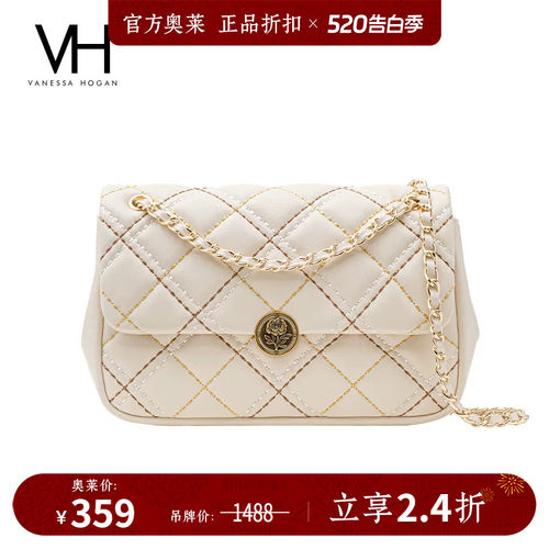 VH女包彩虹软包菱格小方包链条斜挎小包包高级感小香风百搭单肩包