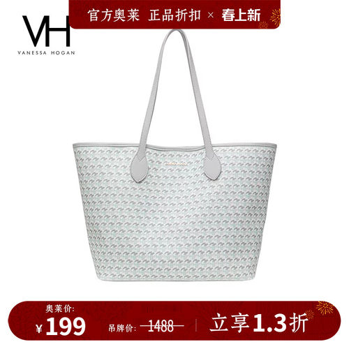 VH托特包子母包太阳神老花女包