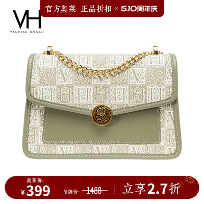 【母亲节礼物】VH女包西洛方包复古老花链条斜挎包百搭高级小方包