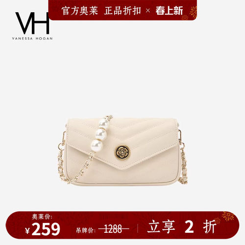 VH女包雅然信封包2025新款春夏真皮牛皮链条斜挎小包包腋下单肩包