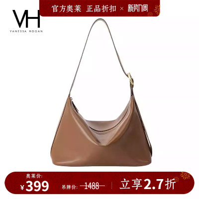 VH女包朵朵软包大容量单肩斜挎包