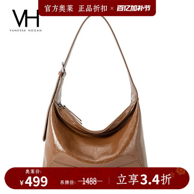 【520礼物】VH女包冉冉hobo包松弛高级通勤百搭大容量牛皮斜挎包