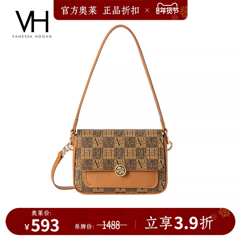 VH女包夕塔方包山茶花单肩包百搭斜挎小包包真皮小众高级感小方包,箱包皮具/热销女包/男包,小方包,淘宝优惠券,粉丝福利购,淘宝优惠卷