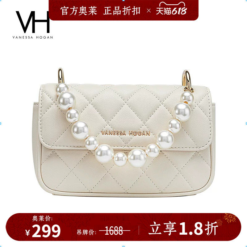 VH包包女包优雅知夏软包时尚珍珠手提包轻奢菱格腋下单肩包斜挎包