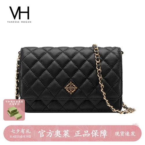 【七夕礼物】VH女包极光菱格包高级感链条手机包小香风单肩斜挎包