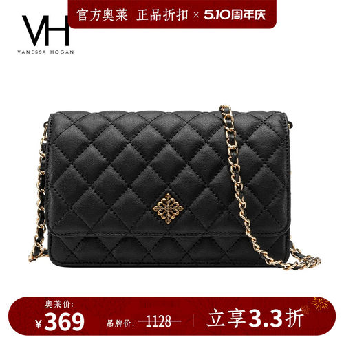 【母亲节礼物】VH女包极光菱格包高级感链条手机包小香风斜挎包包