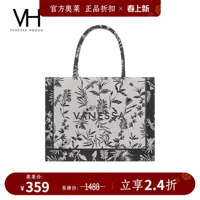 VH女包刺绣复古大容量通勤购物袋