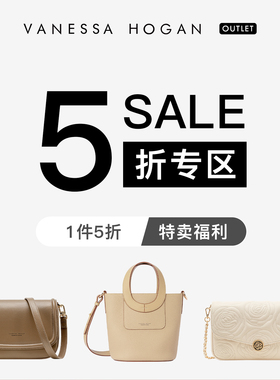 【一件5折专区】VH女包奥莱正品百搭斜挎包高级感通勤链条小方包