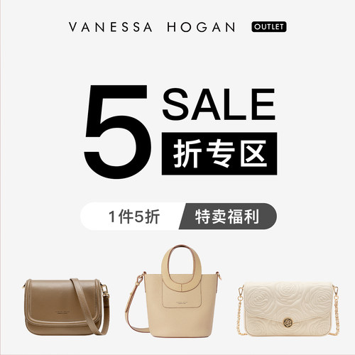 【一件5折福利专区】VH奥莱女包百搭斜挎包高级感通勤链条小方包