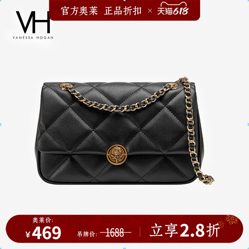 VH女包玫瑰系列海伦单肩包菱格包包牛皮链条斜挎包轻奢品牌腋下包