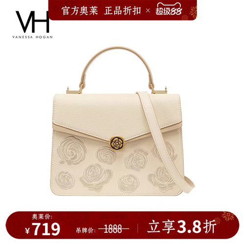 VH轻奢女包山茶花刺绣斜挎风琴包