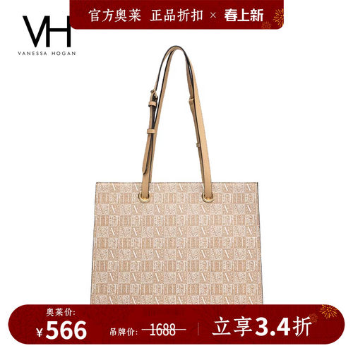 VH老花托特大容量耐用手提单肩包