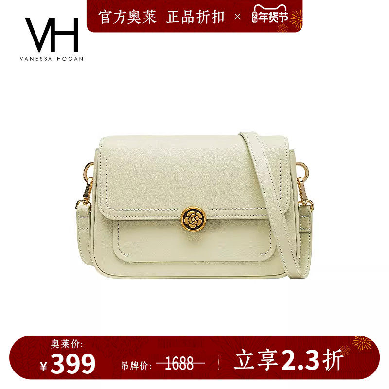 VH女包山茶花系列腋下包优雅手提包单肩包百搭斜挎包夏季小包,箱包皮具/热销女包/男包,小方包,淘宝优惠券,粉丝福利购,淘宝优惠卷