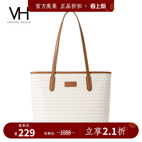 VH女包功能托特包大容量单肩包