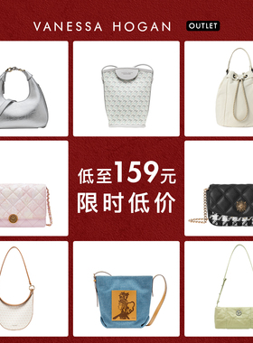 【低至159元】VH女包奥莱正品单肩包斜挎包百搭小众高级感小方包