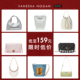 VH女包奥莱正品 低至159元 单肩包斜挎包百搭小众高级感小方包