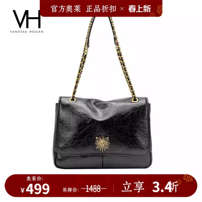 VH女包复古邮差包太阳神单肩包