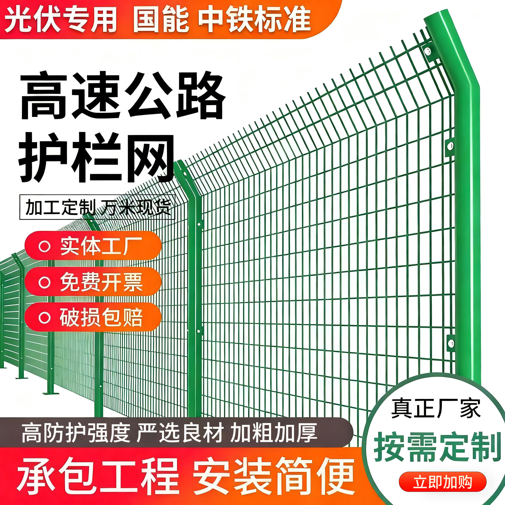 大量现货双边丝护栏网支持定制