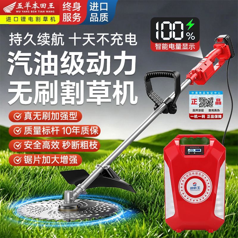 新款电动割草机小型农用打草机图片