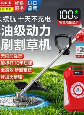 新款电动割草机小型农用打草机