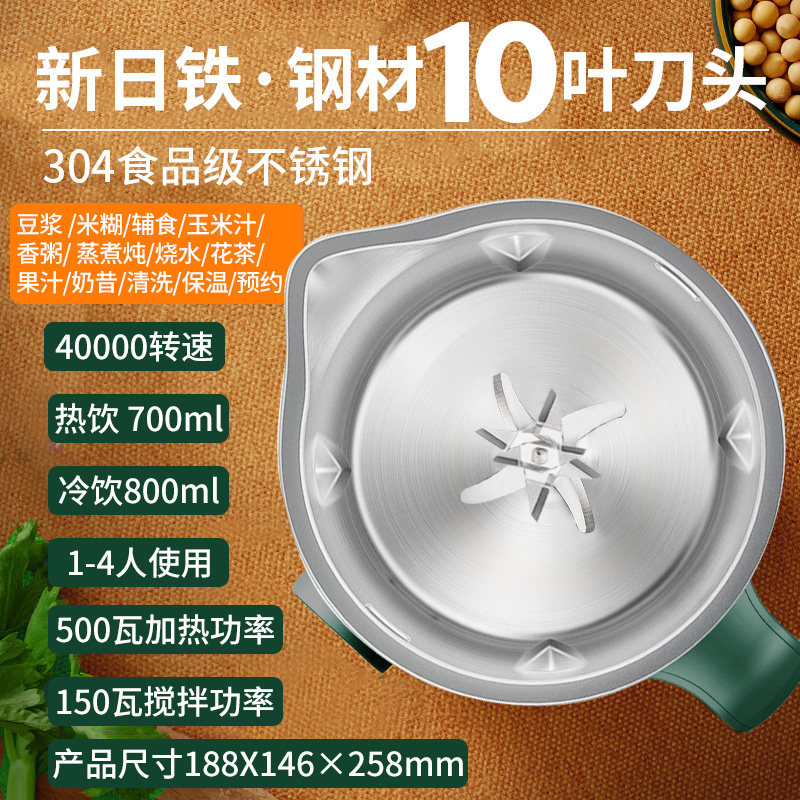 德国瑞本迷你破壁豆浆机家用小型多功能果蔬汁单人辅食免过滤料理