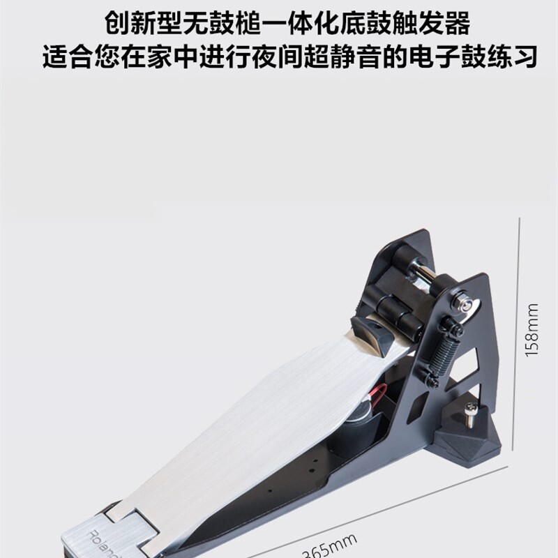 罗兰 电鼓底鼓踩锤触发器踩镲踏板