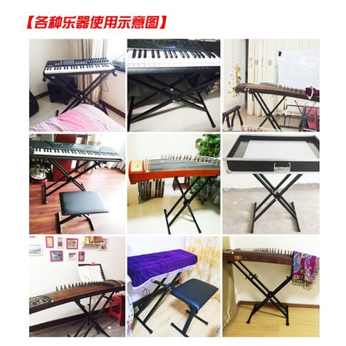 管型电子琴架 加粗加厚升降调节折叠支架通用型电钢琴古筝架子