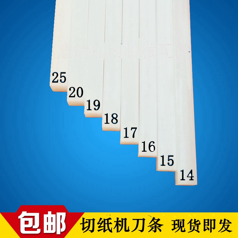 切纸机配件 国望申威达长春 切纸机气嘴风珠 汽珠 16*32 平台气垫