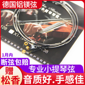 卡萝端琴弦弦弦铝弦一