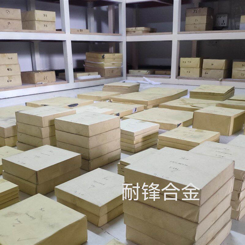 硬质合金磁钨钢板 磁钨钢块料 磁钨钢板块 板材