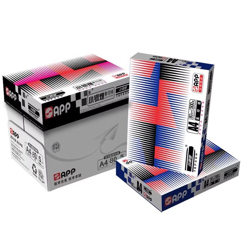 经典小钢炮打印纸纸70g单包0张5草稿纸静电复印纸江浙沪皖